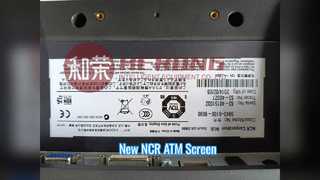 Οθόνη NCR ATM Νέα διεπαφή USB 15 ιντσών